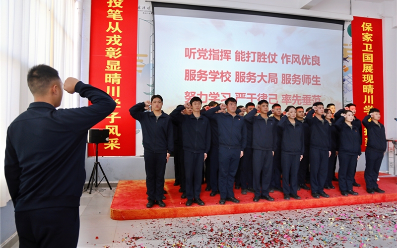 beat365会员官方网站近300名学子应征入伍。