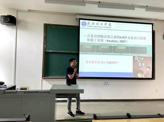 郭老师讲座3